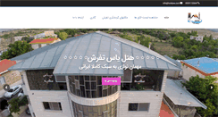 Desktop Screenshot of hotelyas.com
