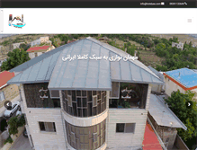 Tablet Screenshot of hotelyas.com